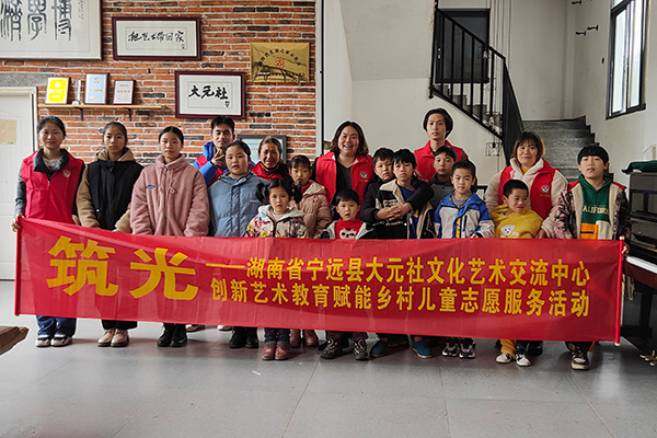 永州“90后”周燕 八年艺术陪伴路，为八千留守儿童点亮梦想星空