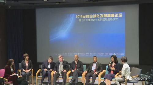 山水大义，文化为桥 一场联结中外文明的心灵对话