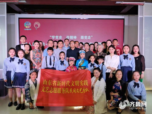 声动齐鲁传薪火，文艺志愿谱新篇——2021山东文艺志愿服务主题活动在济南百花洲成功首演