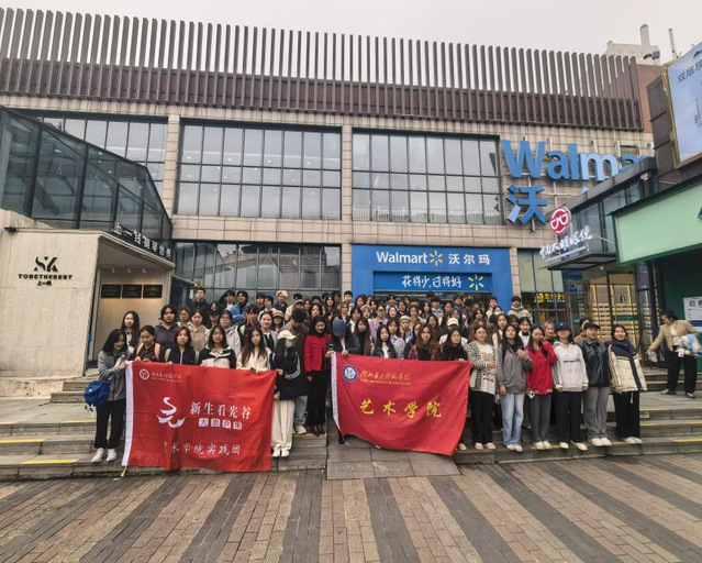 走进产业一线，感知艺术脉动——艺术学院组织新生赴“上一线琴行”开展“新生看光谷”实践活动