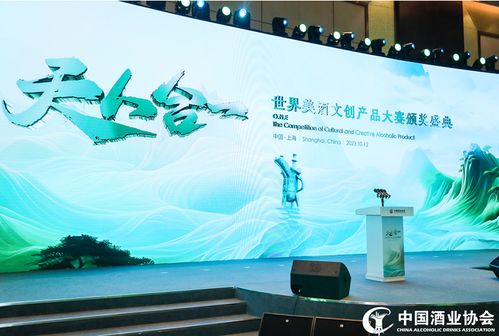 喜报 | 国台盛世龙脉·虎迎盛世酒斩获世界美酒文创产品大赛最佳造型设计奖