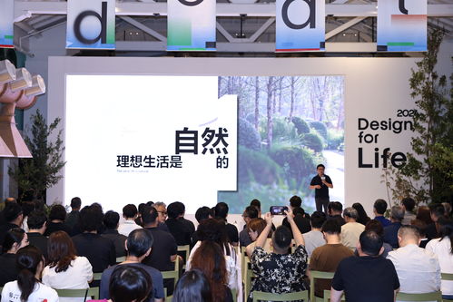 设计驱动未来生活 万科在比拼产品时代如何以文化艺术活动解题