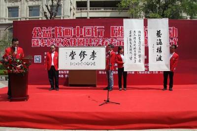 以文润心 以艺惠民 构筑文化艺术与公益事业交融共生新生态