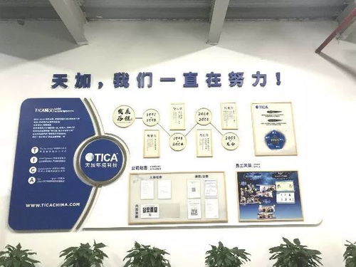 聚焦学习型组织 落地企业文化 ——经开区名企HR交流参访活动天加站圆满举行